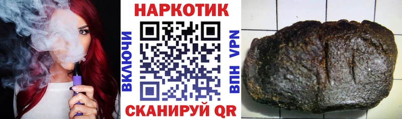Наркошоп Любань КЕТАМИН  МЕФ  A PVP  ГАШИШ  Кокаин 