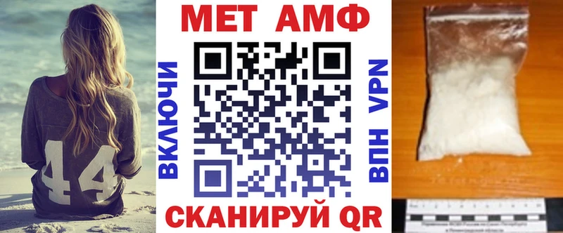 АМФЕТАМИН 97%  Любань 