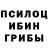 АМФЕТАМИН Розовый Gena Ismailov