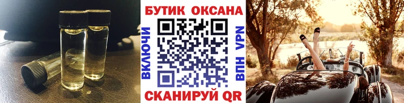 БУТИРАТ буратино  Любань 