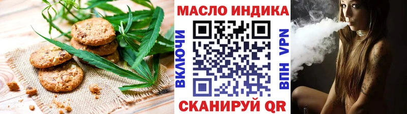 Cannafood конопля  omg ссылки  Любань 