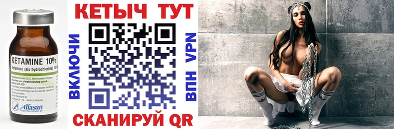 Кетамин VHQ  закладка  дарк нет Telegram  Любань 