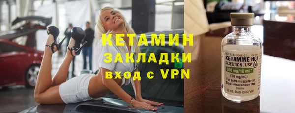 бутират Алзамай