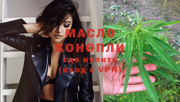 мефедрон VHQ Алексин