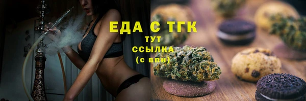 эйфоретик Алексеевка