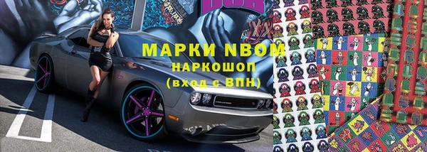мефедрон VHQ Алексин