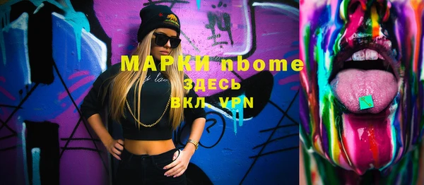 бутират Алзамай