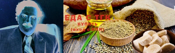 мефедрон VHQ Алексин