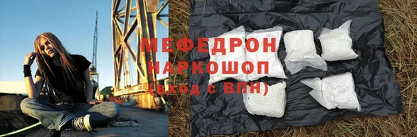 мефедрон VHQ Алексин