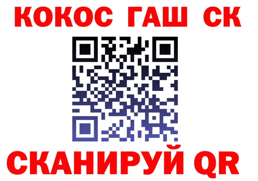 МЕФ VHQ зеркало площадка KRAKEN Любань
