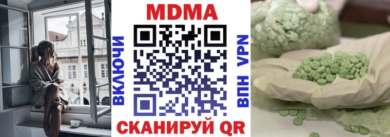 кракен зеркало  Любань  MDMA кристаллы 