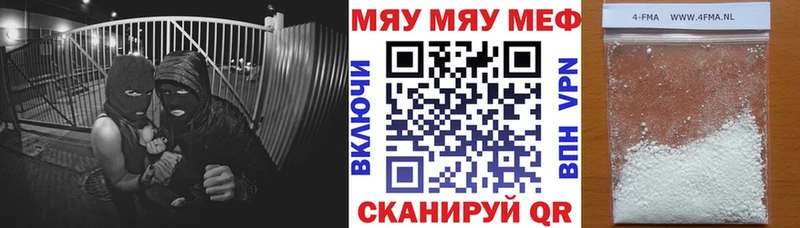 МЯУ-МЯУ кристаллы  OMG как зайти  Любань 