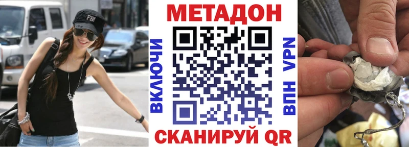 цена Любань МЕТАДОН VHQ