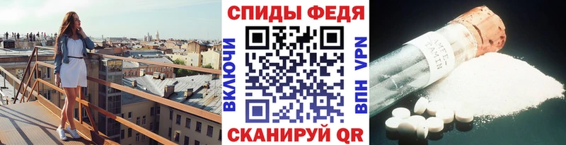 закладка  Любань  Метамфетамин мет 
