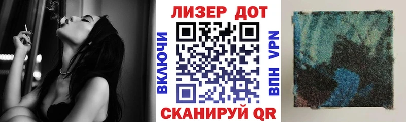 Марки NBOMe 1,5мг  Любань 